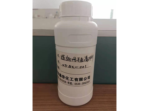 造紙網(wǎng)毯清洗劑