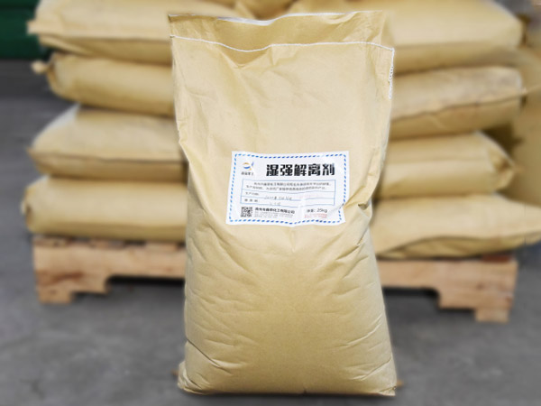 濕強(qiáng)解離劑