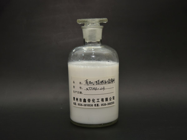 有機硅烘缸剝離劑