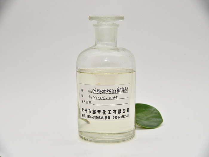 礦物油烘缸剝離劑