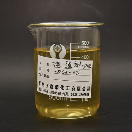 造紙濕強(qiáng)劑