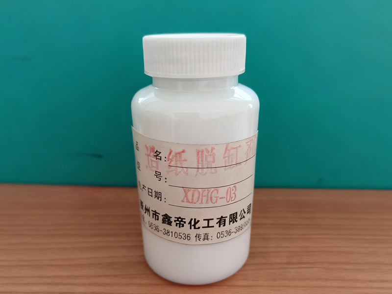 XDHG-01 礦物油烘缸剝離劑