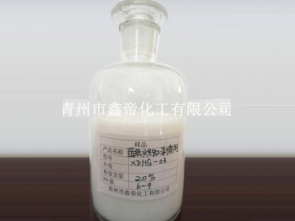XDHG-03有機(jī)硅烘缸剝離劑